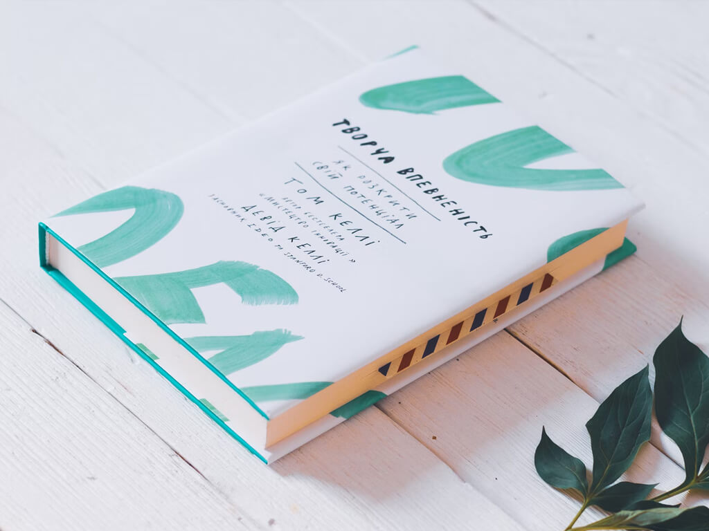 Пример книг